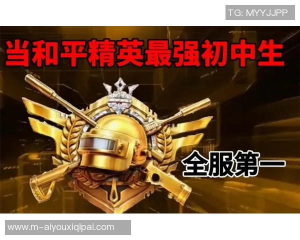 2026年3月份新闻和平精英技术排行榜更新BLG战队荣登第八名引发热议