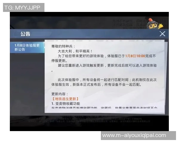 2026年3月份新闻聚焦和平精英BLG战队状态分析与未来展望