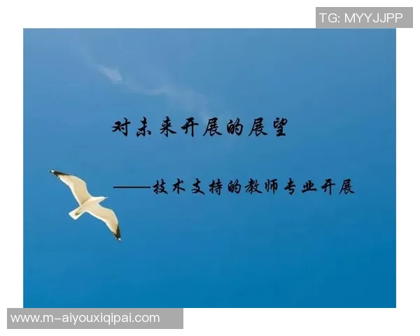 运动新闻波利斯与现代的碰撞：传统与创新的对话与未来展望